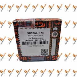 دنده برنجی شماره ۳و۴ پراید...